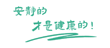 住宅設(shè)備低頻噪音治理，商業(yè)綜合體減振降噪，工業(yè)廠(chǎng)界車(chē)間噪聲治理技術(shù)提供商
