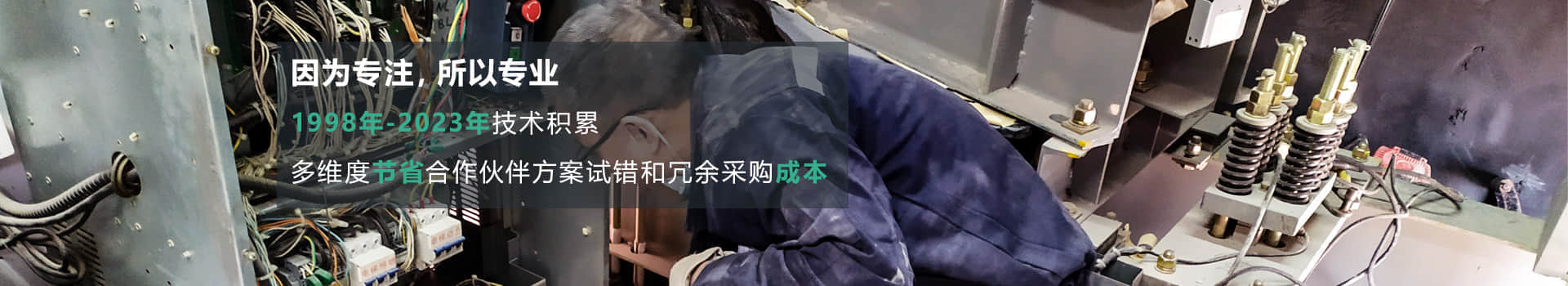 幫助客戶規(guī)劃，優(yōu)化減振降噪工藝，為客戶節(jié)約試錯(cuò)和冗余采購(gòu)成本-杭州漢克斯隔音